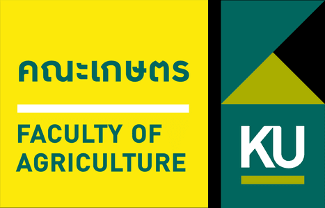 คณะเกษตร มหาวิทยาลัยเกษตรศาสตร์